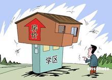 7月13城土地出让金335.5亿 天津环比涨5成